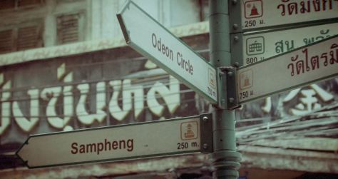 Colored Frame short travel film by Christophe Hamon 2019.JPG