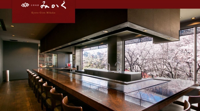 Top Restaurant Videos: Gion Mikaku In Kyoto, Japan’s Best Steakhouse