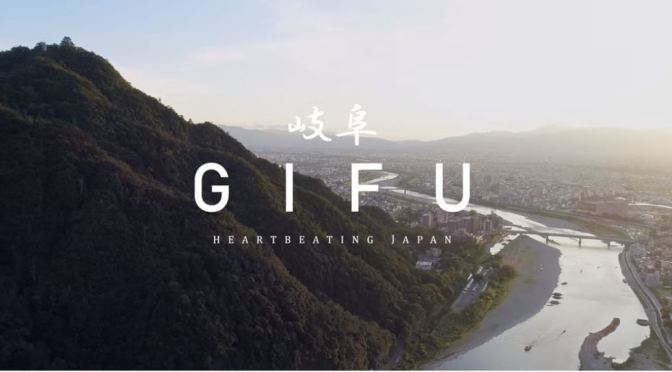 Travel Videos: “Timeless Japan – Visit GIFU” (2020)