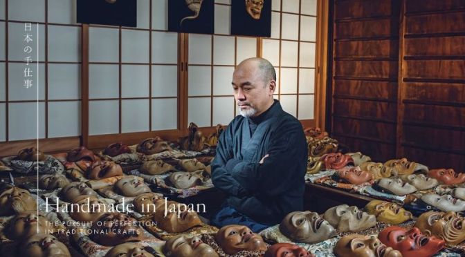 Design Books: “Handmade In Japan – The Pursuit Of Perfection” (Gestalten)