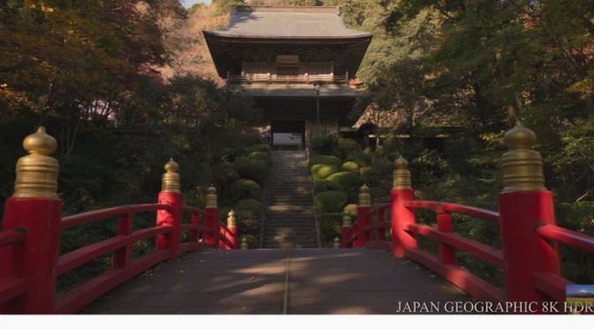 Autumn In Japan: Unganji Temple In Otawara City