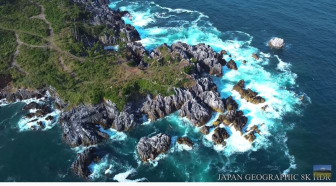Ocean Views: The ‘Goishi Coast’ In Northern Japan
