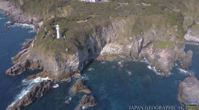 Views: ‘Cape Ashizuri’ – Southern Japan (8K Video)