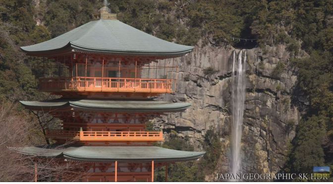 Views: Nachi Falls – Nachikatsuura, Japan