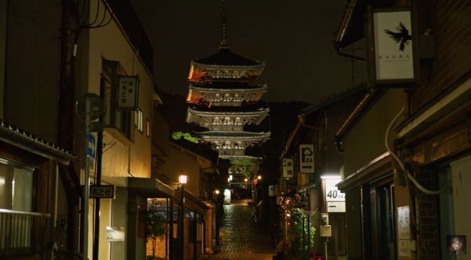 Night Walks: ‘Yasaka Tower’, Kyoto, Japan (5K)
