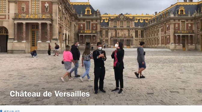 Walking Tour: Palace Of Versailles In Paris, France