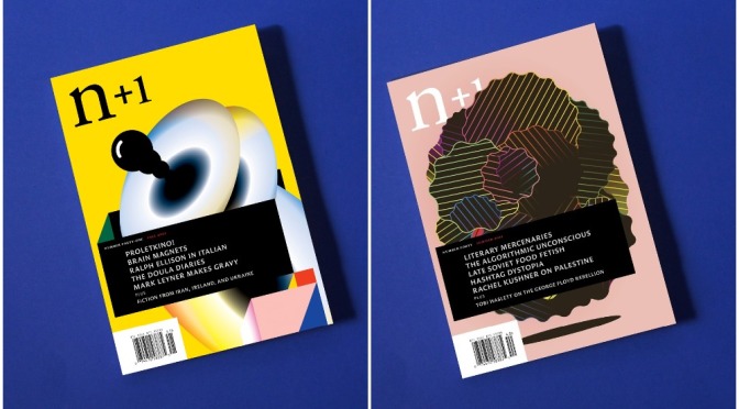 Literary Preview: n+1 Magazine – Spring 2024