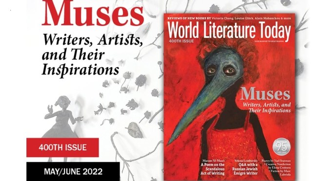 WORLD LITERATURE TODAY – JULY 2025 PREVIEW