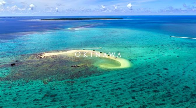 Views: The Landscapes And Culture Of Okinawa, Japan