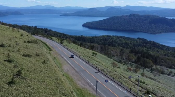 Japan Tours: Bikepacking 240 Miles On Hokkaido