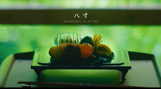 Japan Restaurants: Inside Tour Of Kyoto 3-Michelin Star Kikunoi Honten (2024)