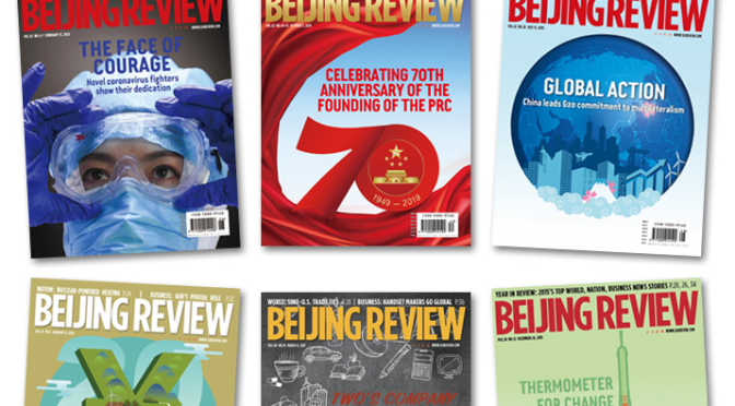 BEJING REVIEW MAGAZINE – JANUARY 22, 2026